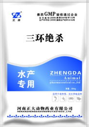 车轮一次净 车轮虫特效药