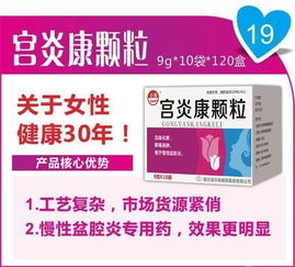 华雨制药系列产品