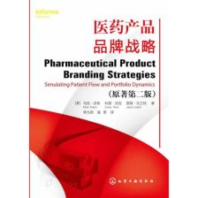 医药中间体