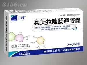 【奥美拉唑肠溶胶囊】最新招商|代理|厂家|批发|价格|电话|独家