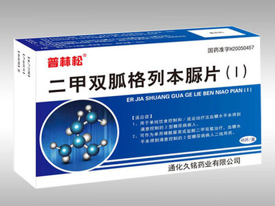 招商产品