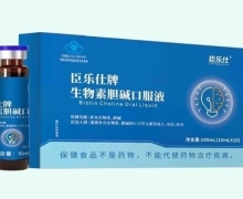 非药品医药产品 健康管理的多元选择